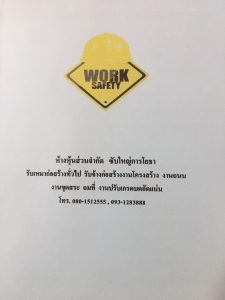 s__17825902_0