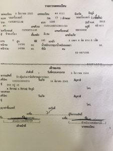 s__17825910_0