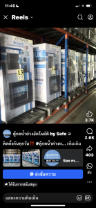 รูปภาพ_2258