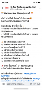 รูปภาพ_2262