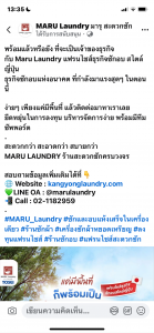 รูปภาพ_2263