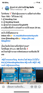 รูปภาพ_2267