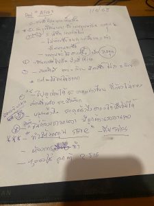 whatsapp-image-2025-06-07-at-20-33-08